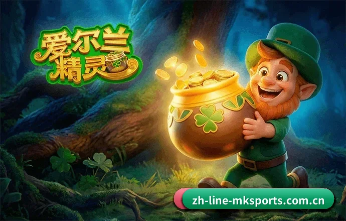 平台正式上线 - MK体育官方品牌矩阵落地,凭借行业领先的合规技术资质,树立体育数据与资讯分析新标杆。